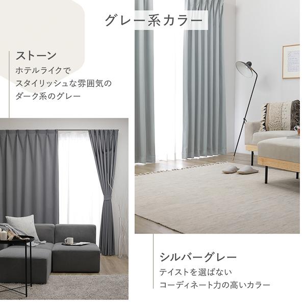 1級遮光 防炎 ドレープカーテン ＋ レースカーテン セット 幅200×丈215cm 各1枚入 モスグリーン 洗える 無地 国産 タッセル付 受注生産