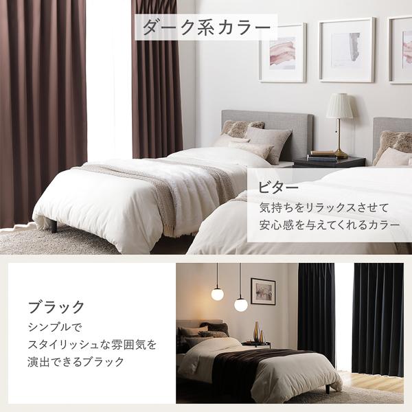 1級遮光 防炎 ドレープカーテン ＋ レースカーテン セット 幅200×丈215cm 各1枚入 モスグリーン 洗える 無地 国産 タッセル付 受注生産