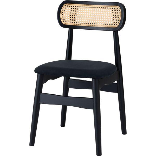 チェア ブラック （約W45×D47×H80×SH46cm） 完成品