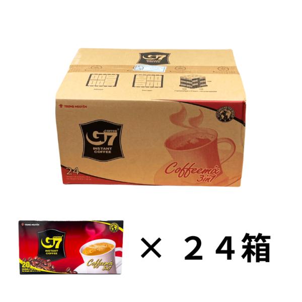 ベトナムコーヒー G7インスタントコーヒーカフェオレ 24箱(1ケース) ベトナムコーヒーG7 3in1 ストロングX2 24本入 インスタント