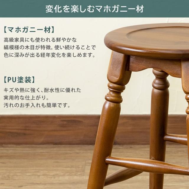 マホガニーアンティーク調 ラウンドスツール レッド 高級 ドレッサー