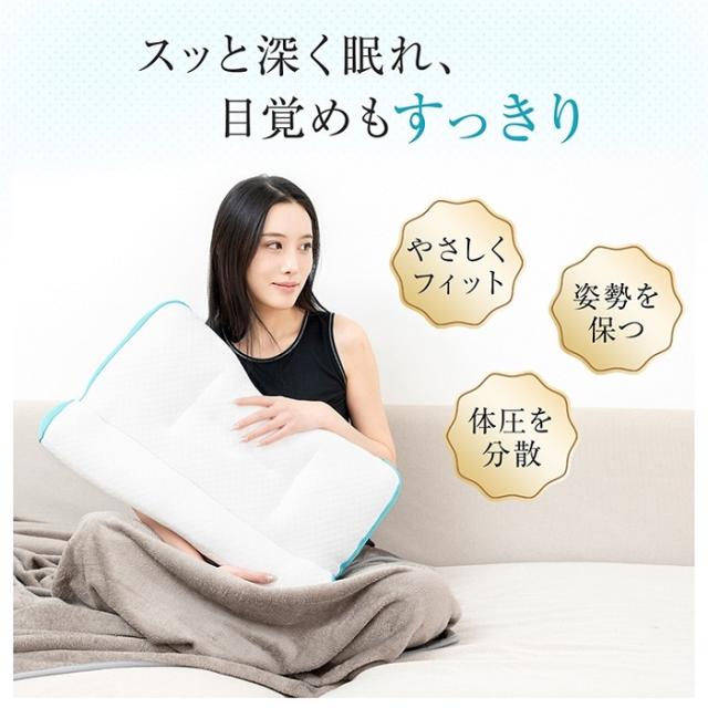 寝返りスムーズ 頸椎ケアまくら 快眠 枕 2カラー 高さ2段階調整 丸洗い可能 体圧分散 やさしく フィット 通気性 抜群 頭部サポート 低反発 健康姿勢 ストレスフリー 新発売 新商品
