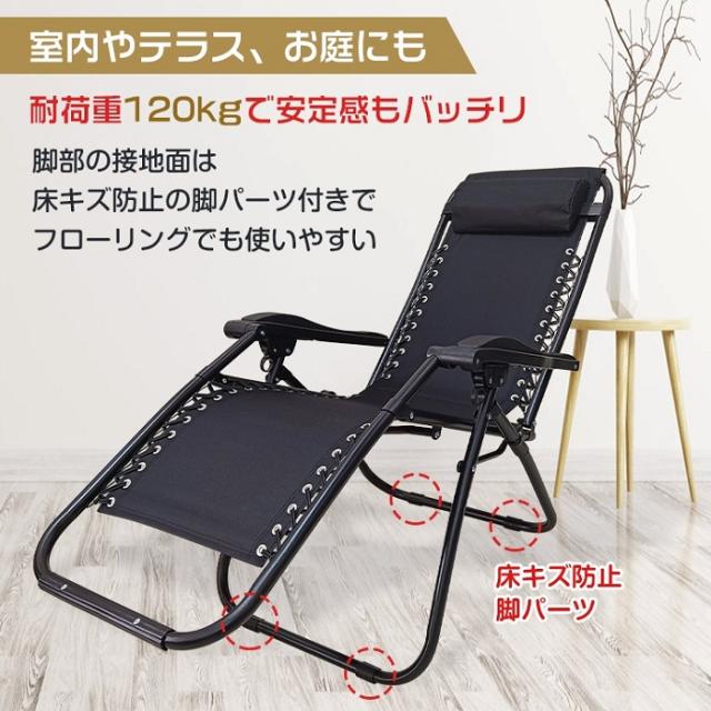 アウトドアリクライニングチェア 折りたたみ 無段階 角度調節耐荷重120kg