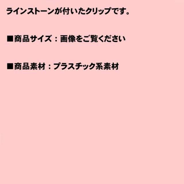 ヘアピン 髪止め 髪飾り ヘアクリップ　花３個付き　ベイククリップ ピンクパープル 1123-83 バレッタ・ヘアクリップ