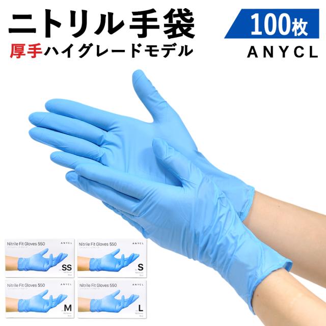 高品質 ニトリル手袋 Mサイズ 3000枚 高品質 ニトリル手袋 Mサイズ 3000枚
