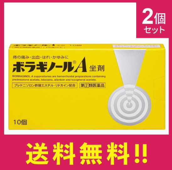 ビオスリーHi錠540錠 2個 5個セット】 アリナミン製薬 ビオスリーHi