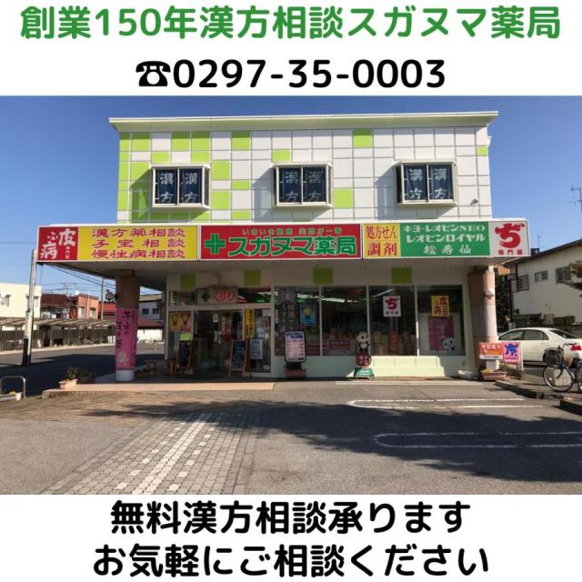 【正規取扱店】レオピンロイヤルW 60mL×2本入（第2類医薬品）送料無料｜ワクナガメンバーズカード取扱・使用期限2027.05以降_3