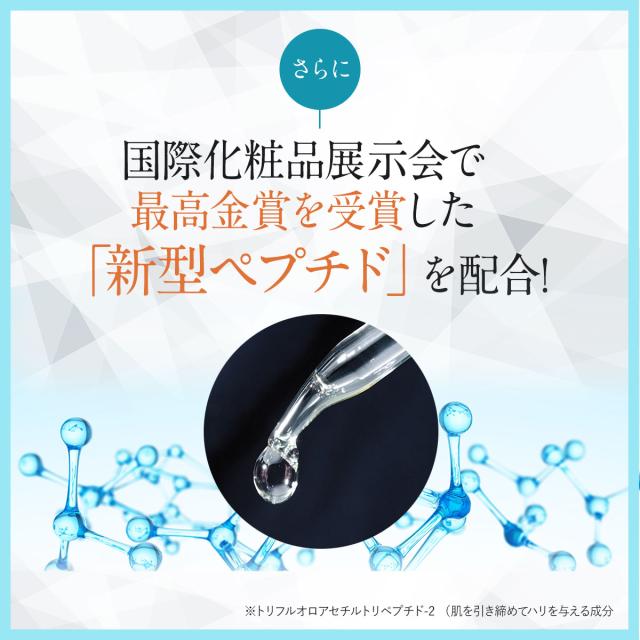レビューでポイント5%還元／【公式】まぶた 引き上げ ジェル 北の快適