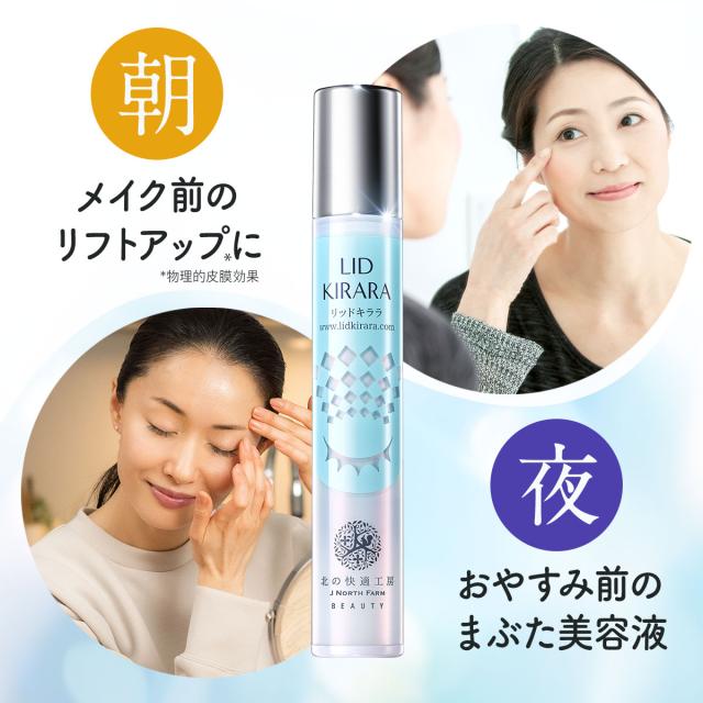 訳アリ】リッドキララ 5本セット 訳アリ】リッドキララ 5本セット 新品