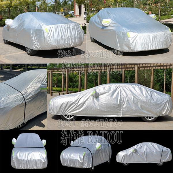 Argentavis 適用 カーカバー ボディーカバー 凍結防止シート