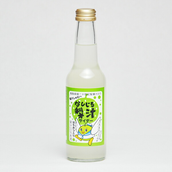 梨汁サイダー 250ml 24本 鳥取県産 二十世紀梨 ジュース 炭酸飲料 ノンアルコール【送料無料】 梨汁サイダー 250ml 24本 鳥取県産 二十世紀梨 ジュース 炭酸飲料 ノンアルコール【送料無料】