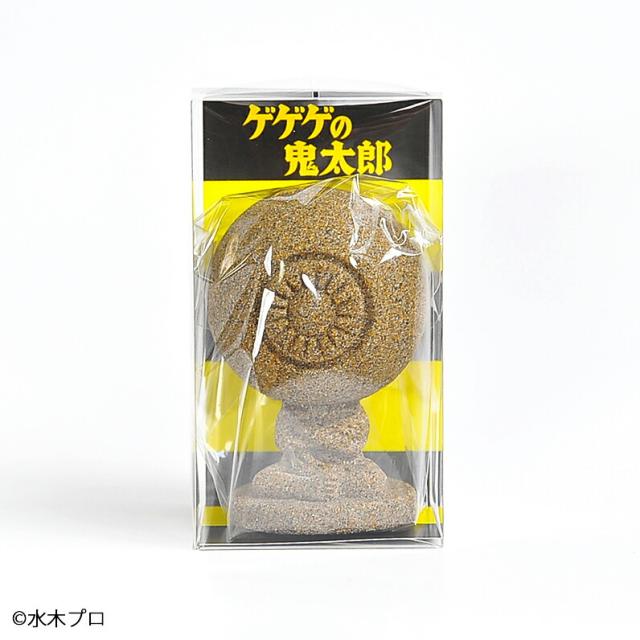 ゲゲゲの鬼太郎 妖怪砂フィギュア／【送料無料】目玉おやじ 145g×1個