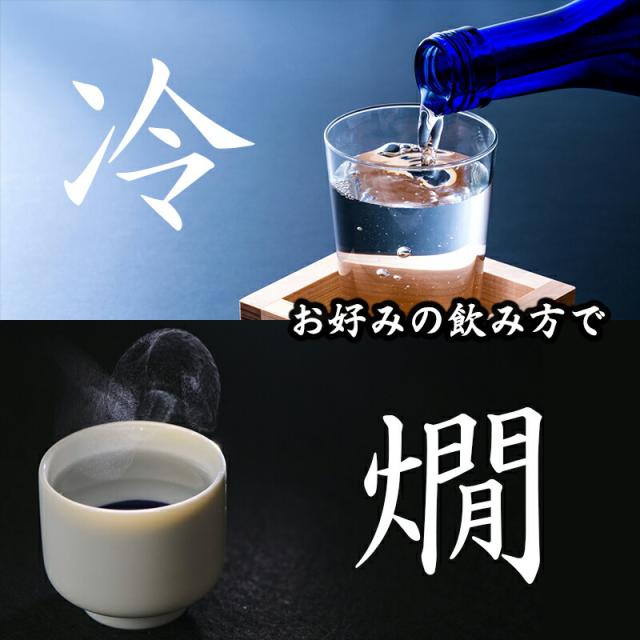 お中元 御中元 夏ギフト【送料無料】＼鳥取の地酒 飲み比べセット／日本酒 地酒 ギフトセット 鳥取銘酒 ギフト箱 720mlセット 2本 包装無料 のし無料 鳥取酒蔵 至高プレミアムセット 暑中見舞い 法事 お盆 お供え お返し