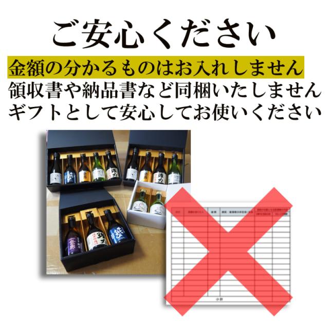 お中元 御中元 夏ギフト【送料無料】＼鳥取の地酒 飲み比べセット／日本酒 地酒 ギフトセット 鳥取銘酒 ギフト箱 720mlセット 2本 包装無料 のし無料 鳥取酒蔵 至高プレミアムセット 暑中見舞い 法事 お盆 お供え お返し