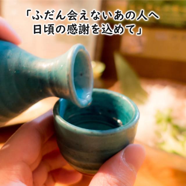 お中元 御中元 夏ギフト【送料無料】＼鳥取の地酒 飲み比べセット／日本酒 地酒 ギフトセット 鳥取銘酒 ギフト箱 720mlセット 2本 包装無料 のし無料 鳥取酒蔵 至高プレミアムセット 暑中見舞い 法事 お盆 お供え お返し