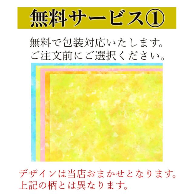 お中元 御中元 夏ギフト【送料無料】＼鳥取の地酒 飲み比べセット／日本酒 地酒 ギフトセット 鳥取銘酒 ギフト箱 720mlセット 2本 包装無料 のし無料 鳥取酒蔵 至高プレミアムセット 暑中見舞い 法事 お盆 お供え お返し