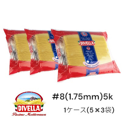 パスタ ディベラ 業務用 スパゲッティ No.8 5kg 1.75mm ケース販売（５k＊３袋）ロングパスタ