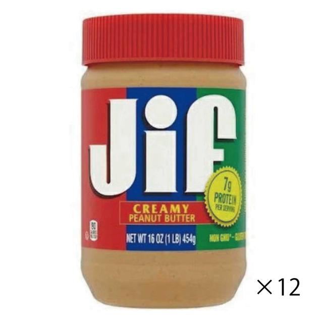 Jif ジフ クリーミー ピーナッツバター 454g×12個　お得な 業務用 ケース販売