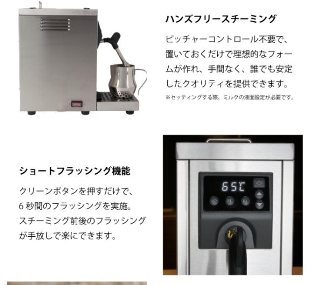 WPM Milk Steamer MS-130T パワフル小型ミルクスチーマー シルバー