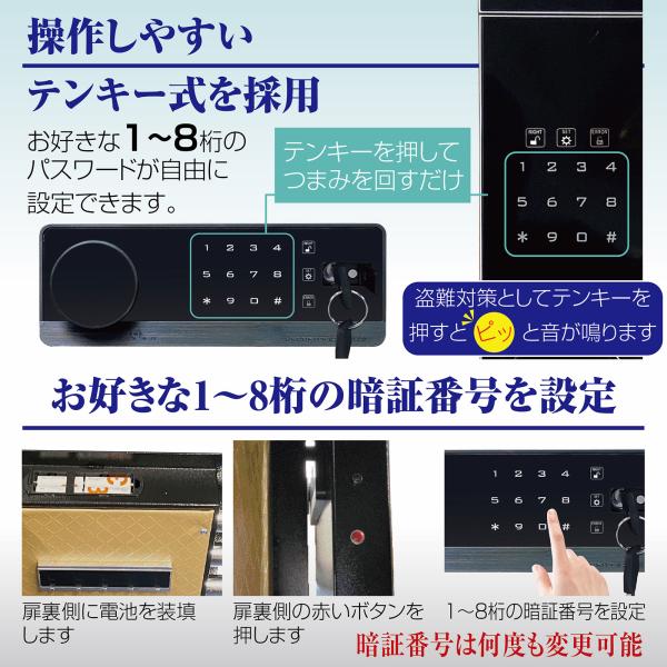 金庫 緊急キー テンキー式振動警報壁付け アンカーボルト付き 40cm ホワイト 金庫 緊急キー テンキー式 保管庫 盗難防止 防犯 家庭用 大型