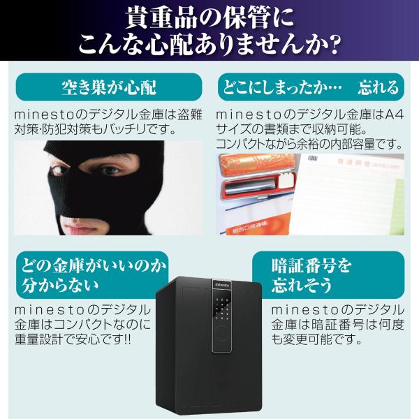 金庫 緊急キー テンキー式振動警報壁付け アンカーボルト付き 40cm ホワイト 金庫 緊急キー テンキー式 保管庫 盗難防止 防犯 家庭用 大型