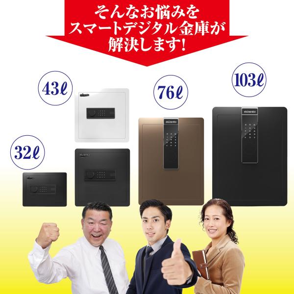 金庫 緊急キー テンキー式 保管庫 盗難防止 防犯 家庭用 大型
