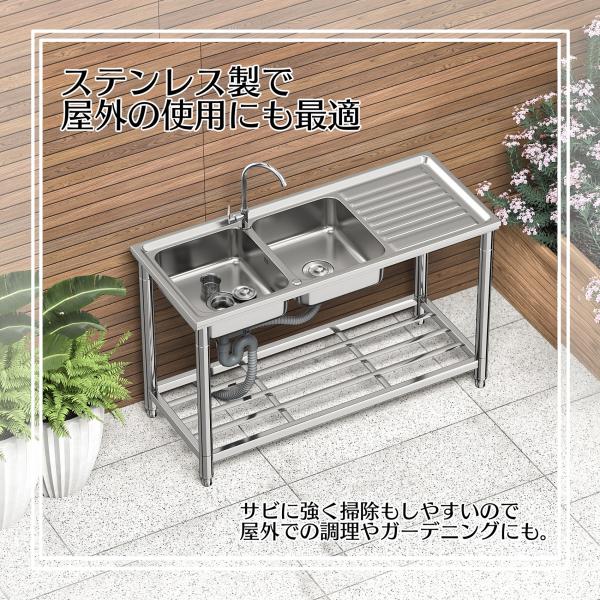 流し台 シンク ステンレス製 蛇口水栓付き 屋外 簡易式 簡単組立 C1200 流し台 シンク ステンレス製 蛇口水栓付き 屋外 簡易式 キッチン
