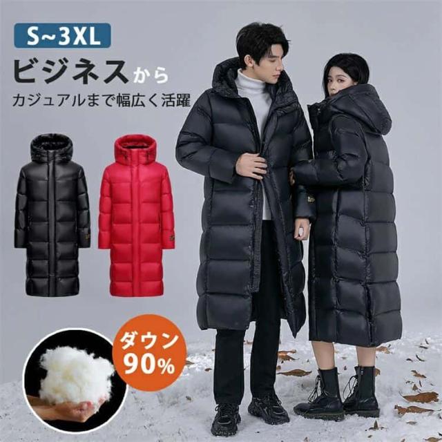 新品 ダウンコート メンズ ロングダウン ダウンジャケット軽量 撥水 防風 暖かい レディース メンズ アウター ダウンジャケット ロングコート ハイネック フード付 袖 リブ 着ぶくれにくい  旅行 通勤 通学 大きいサイズ 大きめ おしゃれ
