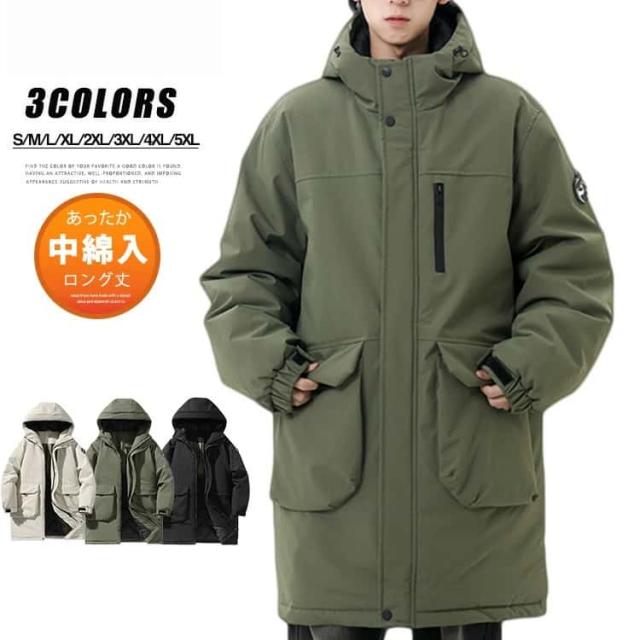 防寒着 マウンテンパーカー メンズ ベンチコート レディース 撥水 防寒 厚手 ロングコート 中綿コート アウター メンズ 冬 ミドル丈 中綿ジャケット アウトドアウェア フード付き 防風 登山 アウトドア 通勤 通学 冬着