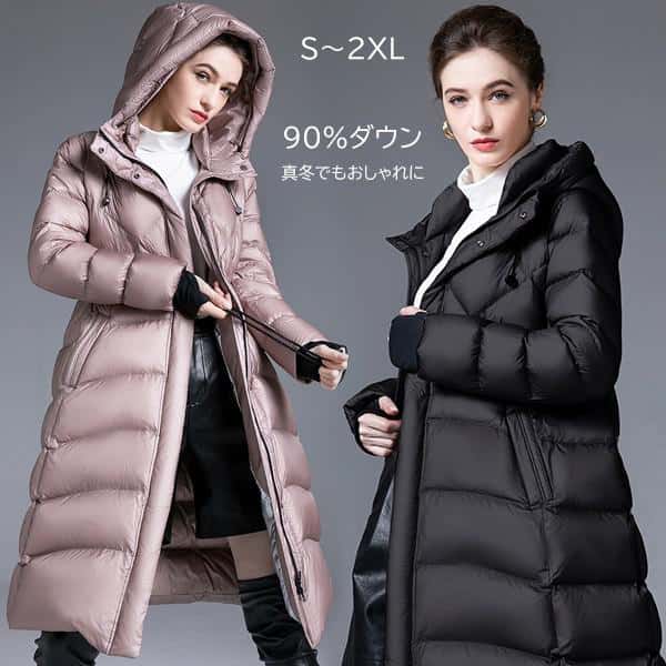 新品 90%ダウン ダウンコートレディース ロング きれいめ 人気 体型カバー 細見え 無地 フード付き 大きいサイズ シンプル Aライン 真冬 おしゃれ 柔らかい 暖かい 軽量 ダウンジャケット 通勤 きれいめ プレゼント 可愛い 20代 30代 40代 50代 黒 ピンク S M L XL 2XL