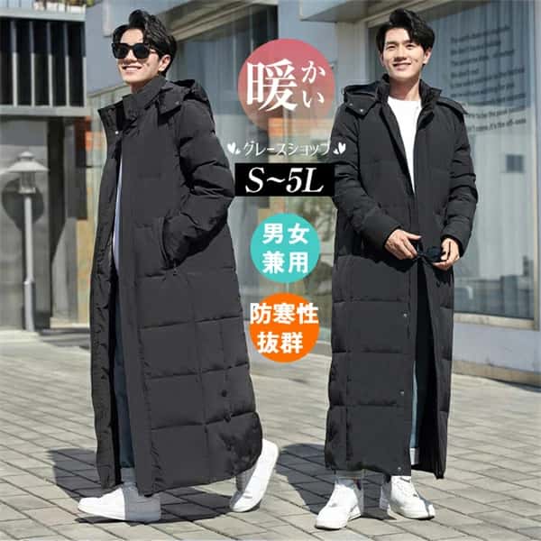 【冬SALE 17980円⇒16980円】ダウンコート メンズ レディース 超ロング 男女兼用 ベンチコート ビジネス 防寒性抜群 ダウンジャケット 大きいサイズ オーバーサイズダウン ロング ダウン コート 90％ダウン 暖かい 厚手 防寒 フード付き 黒 ブラック S M/L/2L/3L/4L/5L