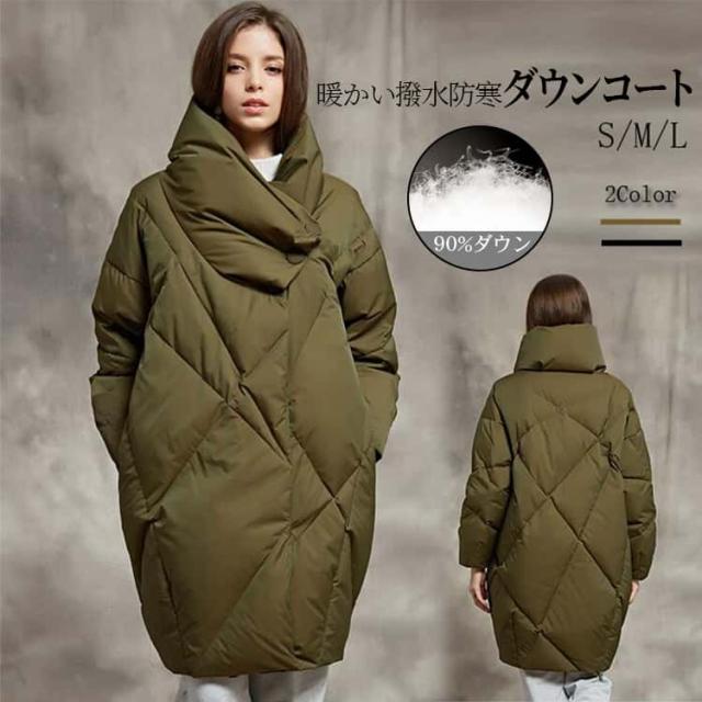 カシュクールダウンコート ロングダウンコート レディース コート アウター アシンメトリーダウンコート 真冬 ダウンジャケット ハイネック ドレス デイリー 普段使い お呼ばれ ミモレ丈 ロングコート 送料無料