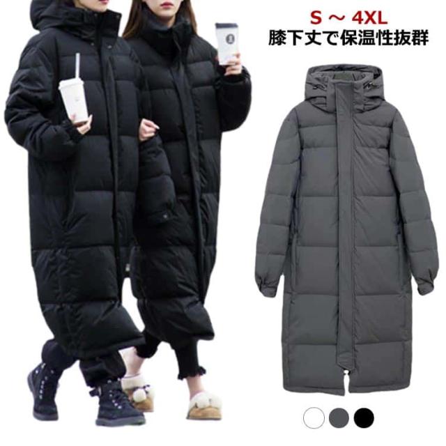【冬SALE 10980円⇒9980円】中綿コート 防寒 ロング丈 スポーツ観戦 メンズ スポーツコート レディース ベンチコート 暖かい 通学 冬 スタッフコート 冬服 超ロングコート スタジアムコート 作業服 野球 部活 トレーニング ボリューム ハイネック ブルゾン 旅行 通勤