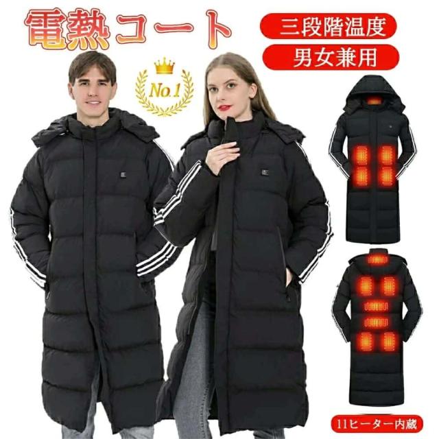 ベンチコート 電熱 メンズ 暖かい レディース バッテリー付き 加熱ベスト レディース おしゃれ 日本製繊維ヒーター USB給電 洗える メンズ レディース ヒーターベスト 電熱ジャケット 電熱服 発熱ベスト 前後独立調節