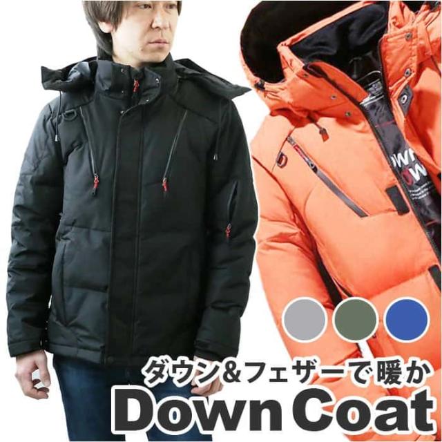 ダウンコート メンズ 定番 上着 羽織り アウター ダウンジャケット スタンドカラー ハイネック 軽量 暖かい 内ポケット付き ミドル丈 ショート丈 フード付き 通勤 通学 アウトドア 旅行 秋 冬 おしゃれ かっこいい メンズファッション