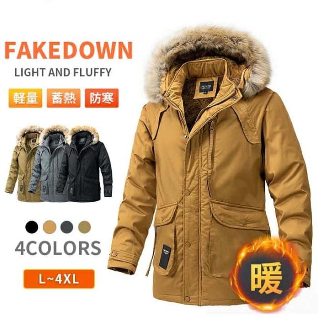 L~4XL ジャケット メンズ アウター ダウンコート メンズ ロングダウン コート ジャケット 綿 裏起毛 ファー付き ブルゾン メンズ ダウン フェザー 秋冬 厚手 防寒 暖かい 上着 男性着 シンプル フード付き カジュアル ボリュームたっぷり