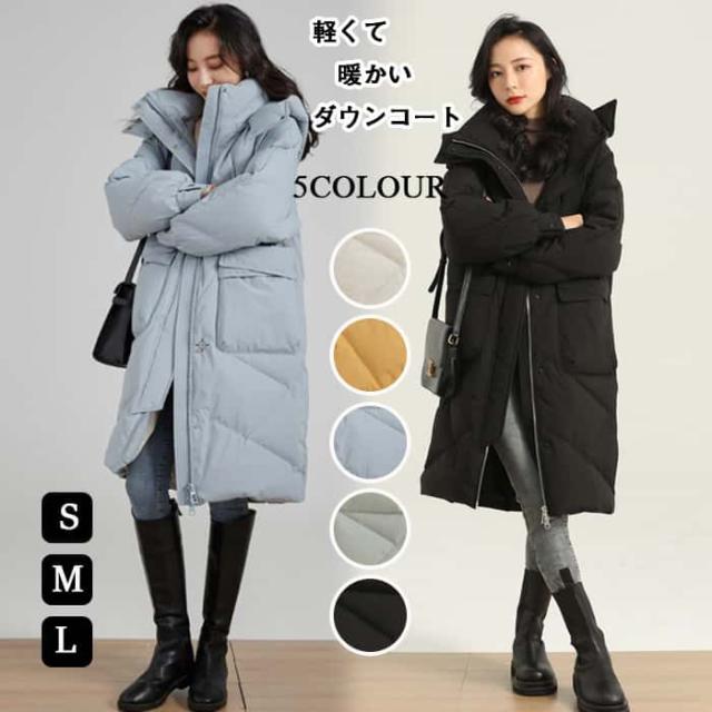 ダウンジャケット レディース 大きいサイズ フード ダウンコート アウター 秋 冬 ゆったり 秋服 冬服 暖か ダウン ダウン90％ 20代 30代 40代 ブラック オフホワイト イエロー ブルー グリーン S M L