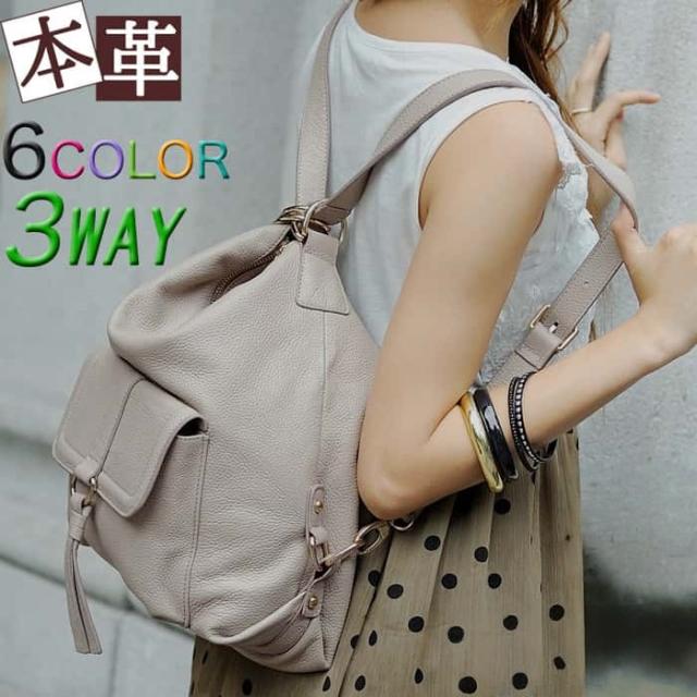 本革 リュック レディース 2way レザー リュックサック 牛革 リュック レディース 本革 可愛い バッグ 本革 りゅっく 女性 母の日 プレゼント ギフト バック 旅行 通学 通勤 リュック 軽量
