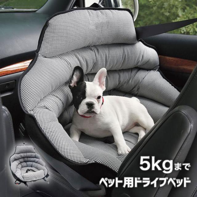 monchéri モンシェリ スクエアメッシュドライブベッド ペット ドライブ