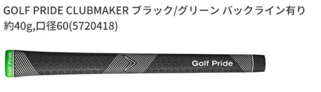 キャロウェイ アイアン ELYTE エリート MAX FAST カーボン Rシャフト 6I 7I 8I 9I PW_3