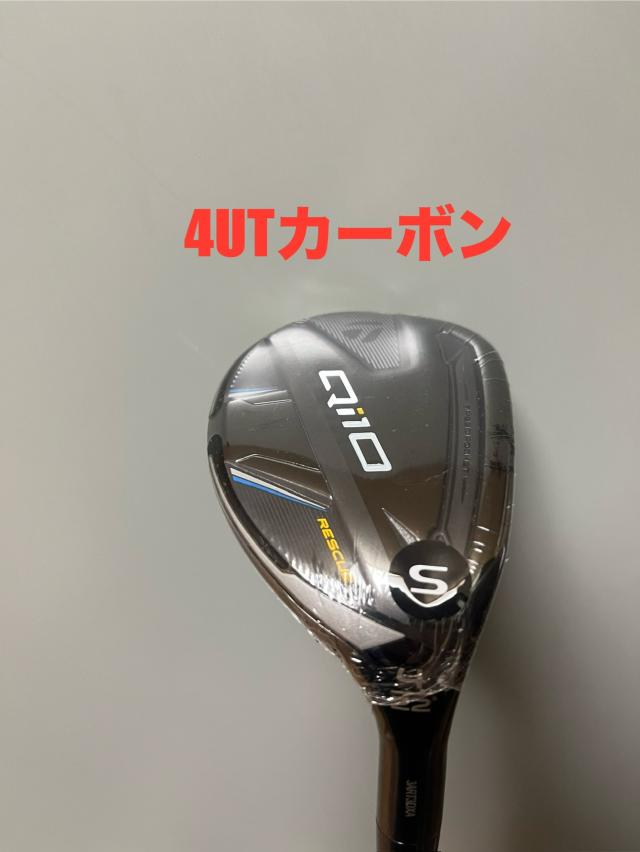 テーラーメイド日本正規 Qi10 ユーティリティ カーボン レスキュー 3UT 4UT 5UT 6UT_6
