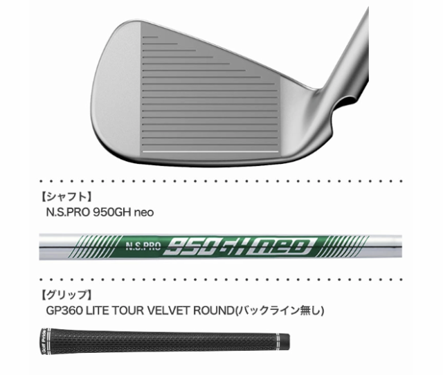 PING ピン i525 アイアン スチール Sシャフトの通販は