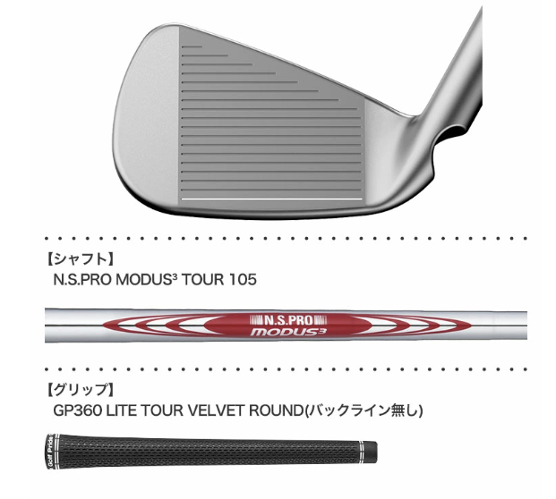 PING ピン i525 アイアン スチール Sシャフトの通販は