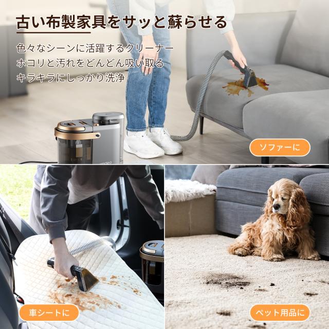 【新生活セール最大50％OFF★yadea公式】20252025新登場 カーペットクリーナー18000Pa 超 カーペット洗浄機 染み抜き ソファ 絨毯クリーナー 水洗い 車用 クリーナーソファ洗浄 カーペット/マットレス/布製品/シート/ソファ/ぬいぐるみ R3_5