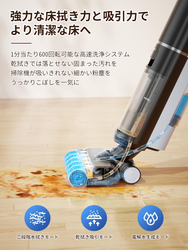 新生活セール最大50％OFF☆yadea公式】水拭き掃除機 スティック 