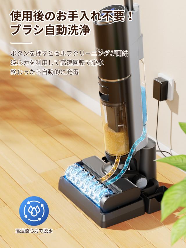 新生活セール最大50％OFF☆yadea公式】水拭き掃除機 スティック 