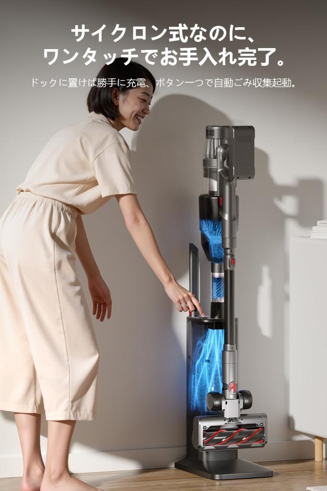 自動集塵 自動充電 34000Pa 吸引力 自動ごみ収集 掃除機 コードレス