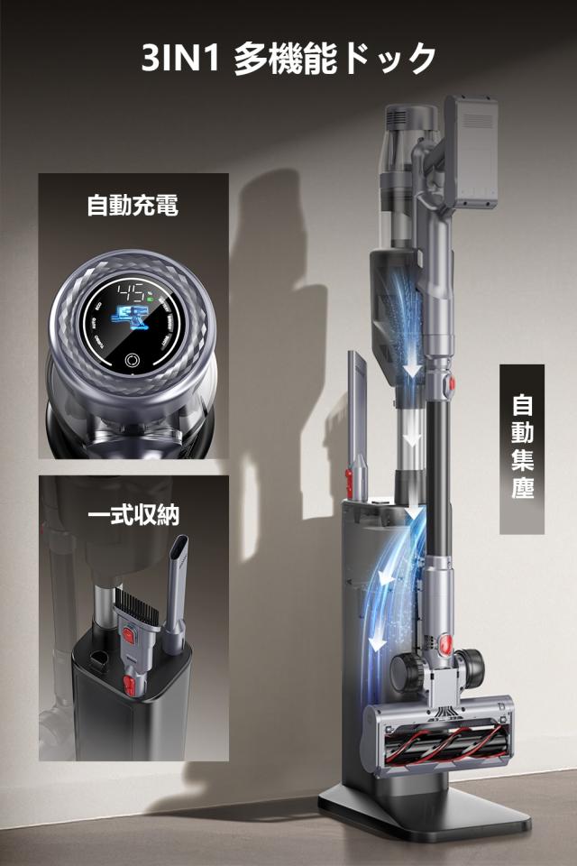 自動集塵 自動充電 34000Pa 吸引力 自動ごみ収集 掃除機 コードレス