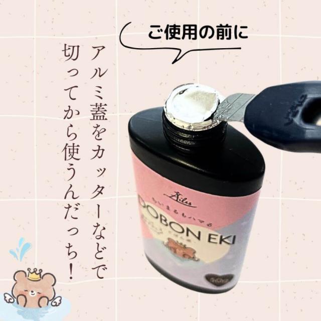 ぬめりうすレジン液 ツキハナ12本、コーティング剤12本 コーティング剤レジン ぬめりうすレジン液 ツキハナ12本 コーティング