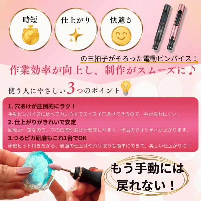 【レジン セット】【送料無料】 電動ピンバイス付き レジンクラフト豪華セット UVレジン 大容量 レジン液100g 着色料 レジンコーティング剤15g ハイパワーライト_2